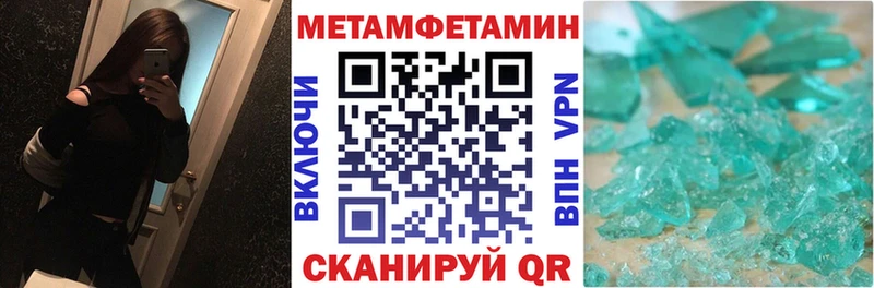 Амфетамин Розовый darknet Telegram Ковдор