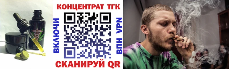 Еда ТГК конопля  Ковдор 