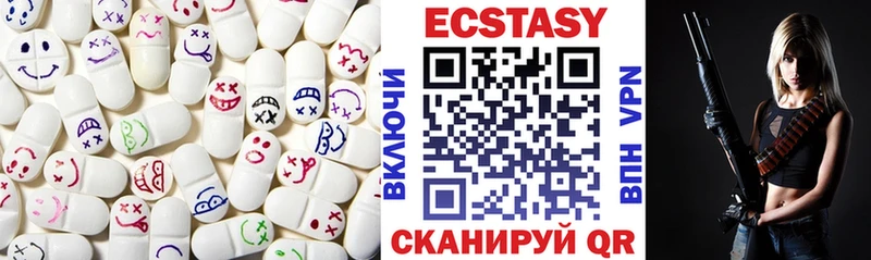 Ecstasy mix  Ковдор 