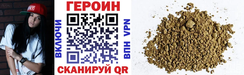 ГЕРОИН белый  Ковдор 