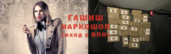 бошки Кинешма