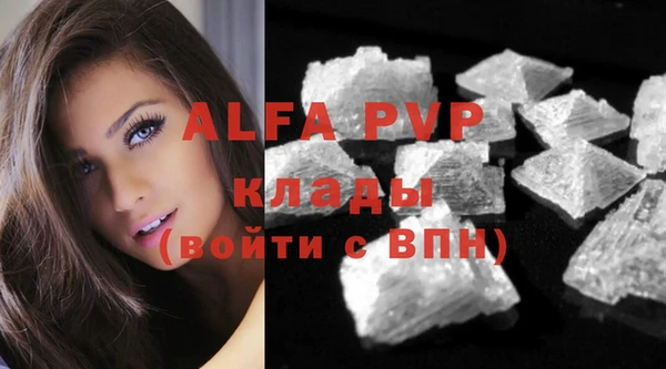 бошки Кинешма