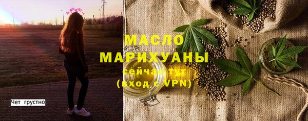 дистиллят марихуана Киреевск