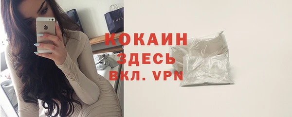 герыч Карпинск