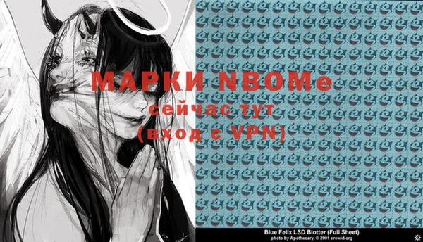 бошки Кинешма