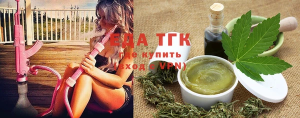 дистиллят марихуана Киреевск