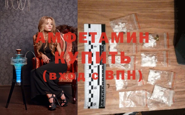 бошки Кинешма