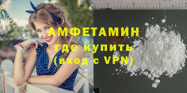 бошки Кинешма