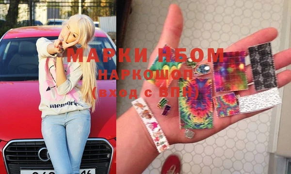 бошки Кинешма