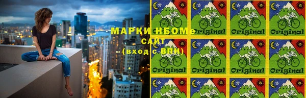 бошки Кинешма