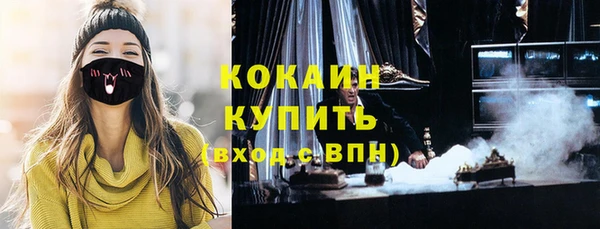 дистиллят марихуана Киреевск