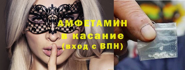 бошки Кинешма