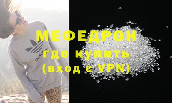 бошки Кинешма