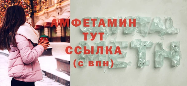 герыч Карпинск