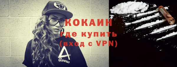 бошки Кинешма