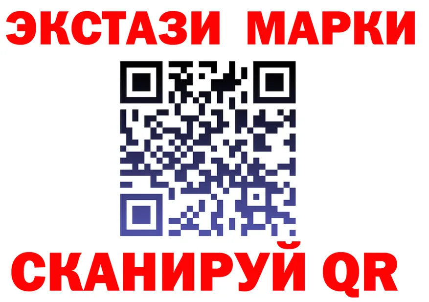 ГАШ Ice-O-Lator ТОР площадка мега Ковдор