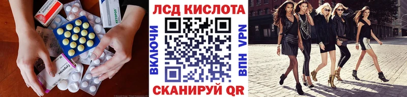 KRAKEN сайт  Ковдор  ЛСД экстази кислота 