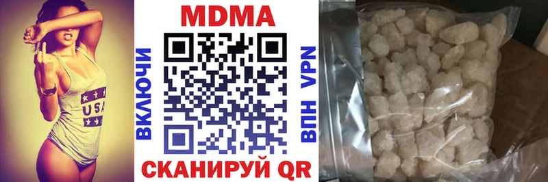 OMG онион  даркнет какой сайт  МДМА молли  Ковдор 