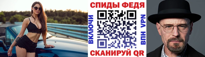 Метамфетамин Декстрометамфетамин 99.9%  Ковдор 