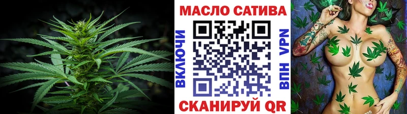 закладка  Ковдор  Дистиллят ТГК гашишное масло 